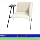 كراسي انتظار