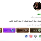 حساب توب توب سعوديه