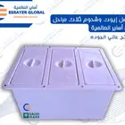 صفاية زيوت ودهون