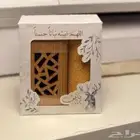 توزيعات التوصيل جميع المناطق