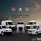 فيات دبلو فان بضاعة 2025 اقل سعر