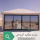 تفصيل بيوت شعر خيام مشبات ومجالس الرياض