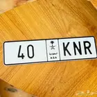 لوحة مميزة رنك 40