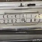 لوحة ح ر ا 2202