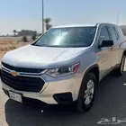 ترافيرس 2020