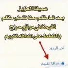 تنسيق غرفه رومانسيه