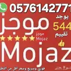 تقرير موجز تحديثه الجديد فوري و سريع شاهد 540 تقييم