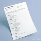 سيرة ذاتية احترافية بنظام ATS