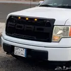 شبك رابتر F150 2009-2014
