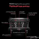 ستيشن قهوه - اجار
