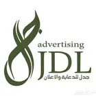 تسويق الكتروني