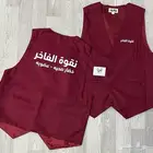 طباعة سديري للمحلات التجاريه
