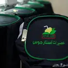 لباس زي موحد SIMA UNIFORM