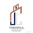 مكتب تكامل للعقارات