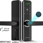 جهاز قفل ابواب خشب وحديد - اجهزة اقفال ذكيه