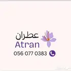 عطران لبيع الزعفران والعسل والعود بأسعار منافسة وجودة عالية