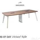 طاولات اجتماعات ومكاتب