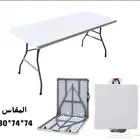 طاولات فايبر