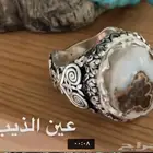 نوادر الاحجار الكريمة
