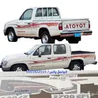 خط هايلكس - خطوط هايلكس 2003 اصلي وكاله