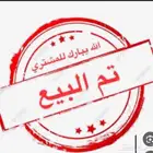 خرفان سمان اعمار متفاوته. تم البيع