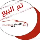 جيب لكزس 2011 LX570