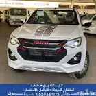 ايسزو_ ديماكس_GT _فل كامل _(كاش_تقسيط).