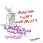 خدماتنا الكترونية وعامة