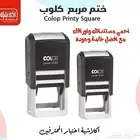 ختم رسمي لشركتك بهويتك