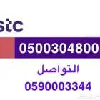 مميزه