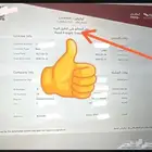لوجستي تراخيص نقل خفيف. بري نهائي الدفع بعد الانجاز