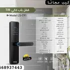 قفل ذكي قفل ضد المياه وضد الشمس جهاز قفل باب