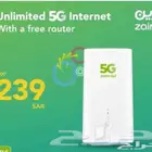 راوتر متنقل زين 5G
