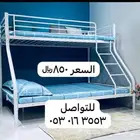 سرير دورين