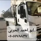 Gدنه دينه دينا دنا مكه 5متر مكة