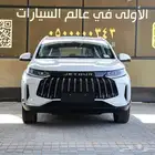 جيتور X50 فل كامل موديل 2025