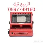 للبيع دفاية غاز للرحلات