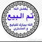 ديك باكستاني فاخر واصيل   تم البيع تم البيع