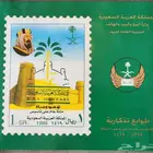 ذكرى وفاة الملك عبدالله