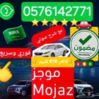 موجز تقرير موجز 617 الاكثر خبره وتقييم في الموقع