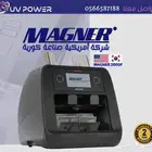 ماكينة عد النقود وكشف التزوير كورية درجين-ضمان سنيتن