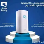 قبل الانتهاء 2رواتر وشريحه رواتر بالبيت ورواتر متنقل هديه
