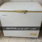 ثلاجه فليزر شبه جديده