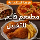 مطعم شغال للتقبيل   مبيعات نقاط بيع مربوطة بالبنك