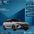 دونج فينج شاين E1 موديل 2025 اقل سعر فى السوق