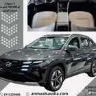 هيونداى توسان سمارت 2025