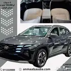 هيونداى توسان سمارت 1.6 موديل 2025