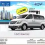 هونداى اتش وان 2017