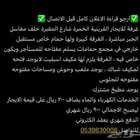 غرفة للايجار القرينية شارع المقبرة