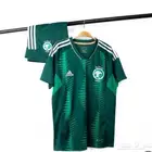 طقم المنتخب السعودي